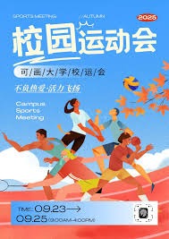 国足0比2不敌澳大利亚队 无缘直通世界杯