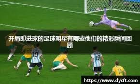 日本职棒传奇球员的共同特质