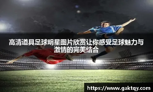 在城市中心，攒出一个露天滑雪场